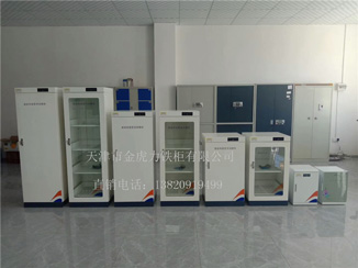 图书档案消毒柜,文件资料消毒柜